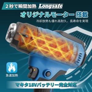 マキタ 互換品 ヒートガン コードレス 小型 ...の詳細画像2