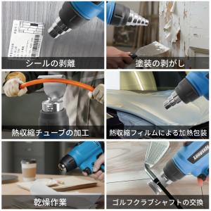 マキタ 互換品 ヒートガン コードレス 小型 ...の詳細画像5