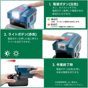 ハイコーキ 互換 インバーター バッテリー 対...の詳細画像5