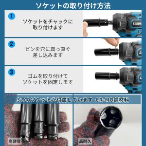 マキタ 互換品 インパクトレンチ 電動 18V...の詳細画像5