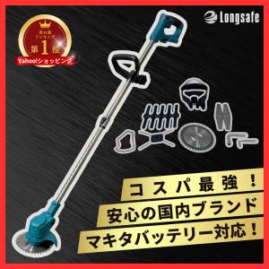 マキタ 互換品 草刈機 草刈り機 充電式 芝刈り...の商品画像