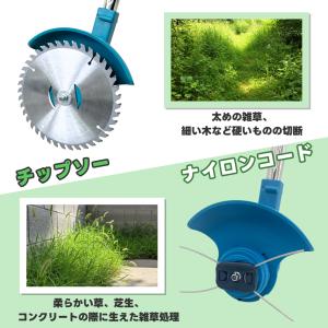 マキタ 互換品 草刈機 草刈り機 充電式 芝刈...の詳細画像2