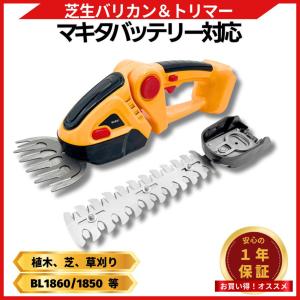 マキタ（makita） 純正品 つなぎコード 10m やわらかタイプ【A-63672