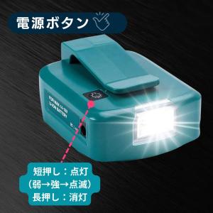 マキタ 互換 USBアダプター ADP05 ア...の詳細画像5