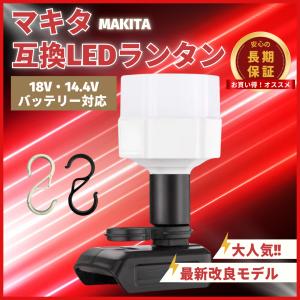 マキタ（makita） ML819 充電式マグネットライト 18V 本体のみ(充電器