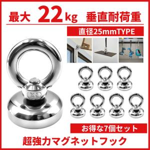 Longsafe 超強力 マグネットフック 磁石 32mm 5個セット 耐荷重35kg