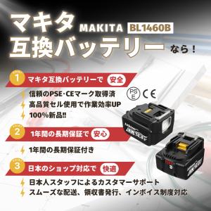 マキタ 14.4V バッテリー BL1460B...の詳細画像4