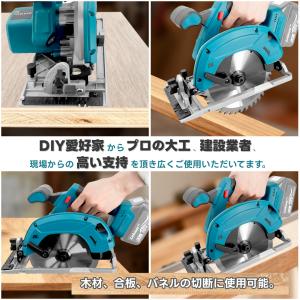 丸のこ まるのこ 充電式 165mm 丸ノコ ...の詳細画像4