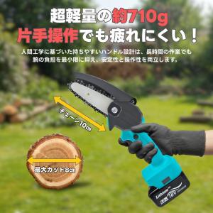 マキタ 互換 チェーンソー 18V バッテリー...の詳細画像3
