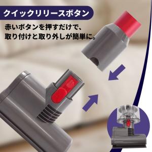 ダイソン 互換 ミニモーターヘッド 交換 ミニ...の詳細画像2