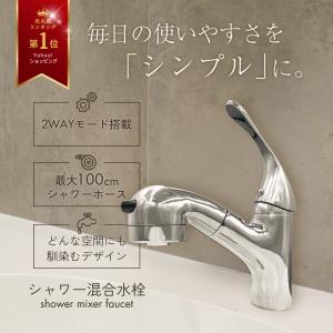 TOTO 壁付シングル混合水栓 TKS05316J 一般地・寒冷地共用