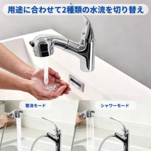 洗面蛇口 混合水栓 水栓 シャワー付き ホース...の詳細画像2