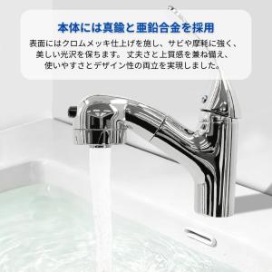 洗面蛇口 混合水栓 水栓 シャワー付き ホース...の詳細画像3