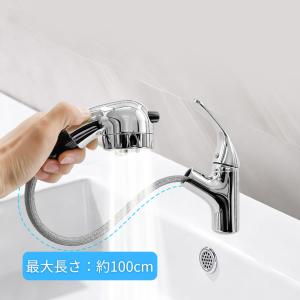 洗面蛇口 混合水栓 水栓 シャワー付き ホース...の詳細画像4