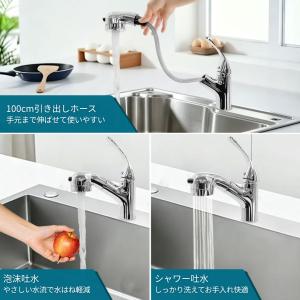 洗面蛇口 混合水栓 水栓 シャワー付き ホース...の詳細画像5