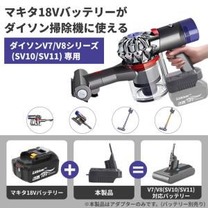 ダイソン 互換 Dyson V7 V8 アダプ...の詳細画像1