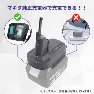 ダイソン 互換 Dyson V7 V8 アダプ...の詳細画像4