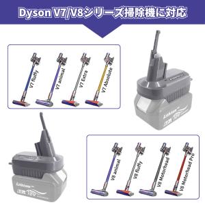 ダイソン 互換 Dyson V7 V8 アダプ...の詳細画像5