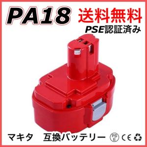 マキタ makita 互換 バッテリー PA18 3.0ah 192827-3 1834 192829-9 193159-1 1823 193140-2 193102-0 192826-5 1822 対応 (PA18/1個)