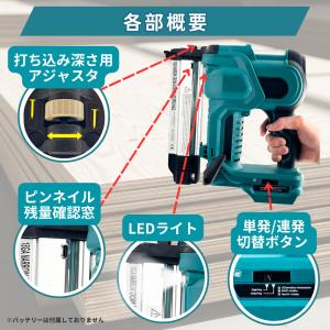 タッカー フィニッシュネイラ 充電式 仕上げ釘...の詳細画像5