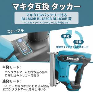 タッカー 電動 軽量モデル ステープル エアー...の詳細画像1