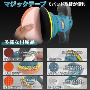 ポリッシャー 18V バッテリー 充電器 セッ...の詳細画像5