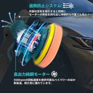 ポリッシャー バフ 充電式 車 床 145mm...の詳細画像3