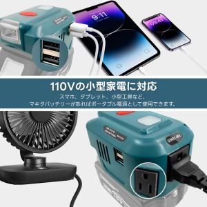マキタ 互換品 充電式 インバーター 防災 ポ...の詳細画像1