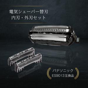 パナソニック 替刃 ES9013 ES9087...の詳細画像1