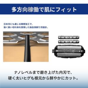 パナソニック 替刃 ES9013 ES9087...の詳細画像1