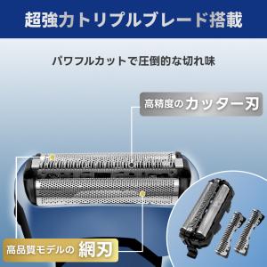 パナソニック 替刃 ES9013 ES9087...の詳細画像4