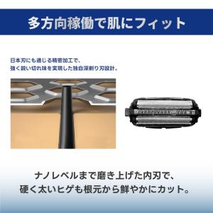 パナソニック 互換品 ES9087 外刃 3枚...の詳細画像1