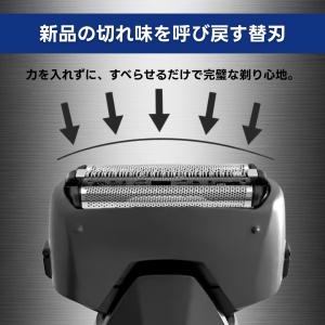 パナソニック 互換品 ES9087 外刃 3枚...の詳細画像2