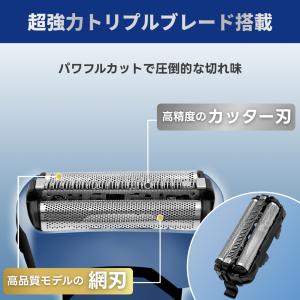 パナソニック 互換品 ES9087 外刃 3枚...の詳細画像4