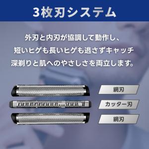 パナソニック 互換品 ES9087 外刃 3枚...の詳細画像5