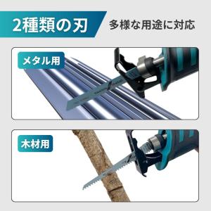 レシプロソー 18V バッテリー充電器セット ...の詳細画像4