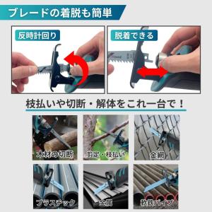 レシプロソー 18V バッテリー充電器セット ...の詳細画像5