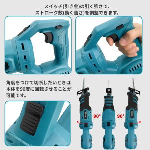 レシプロソー 電動のこぎり ブラシレス セーバ...の詳細画像3