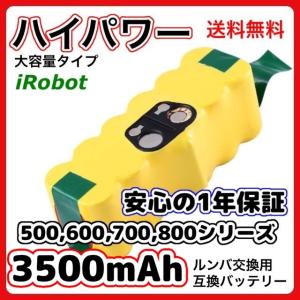 アイロボット ルンバ iRobot Rumba バッテリー 14.4v 互換 超長期間稼動 大容量 3500ｍAh ハイパワー 500 600 700 800シリーズ 対応 交換用 (rumba500)｜爆安ーとくネットー