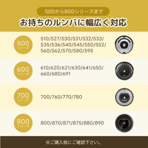 アイロボット 互換 ルンバ バッテリー 780...の詳細画像3