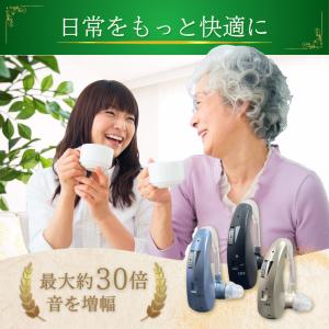 集音器 高齢者 耳穴式 高品質 簡単操作 軽量...の詳細画像4