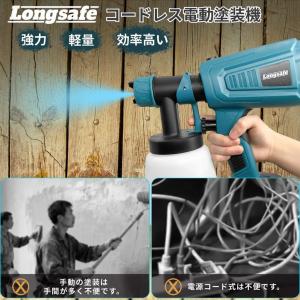 スプレーガン 電動充電式 マキタ 互換 コード...の詳細画像2