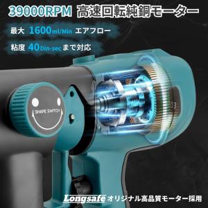 マキタ 互換 スプレーガン 電動 充電式 塗装...の詳細画像2