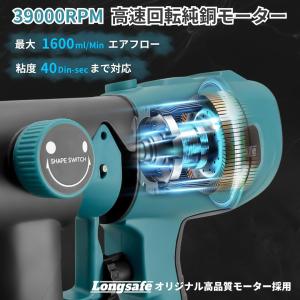 マキタ 互換 スプレーガン 電動 充電式 塗装...の詳細画像2