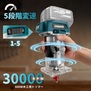 トリマー 工具 コードレス 充電式 木工 DI...の詳細画像2