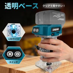 トリマー 工具 コードレス 充電式 木工 DI...の詳細画像3