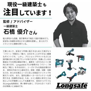 インパクトレンチ 18V 充電式 ブラシレスモ...の詳細画像2