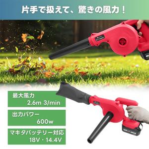 ブロワー 充電式 小型 ブロワ ブロアー 送風...の詳細画像1