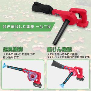 ブロワー 充電式 小型 ブロワ ブロアー 送風...の詳細画像2