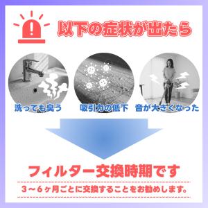 ダイソン 互換 フィルター V10 SV12 ...の詳細画像4